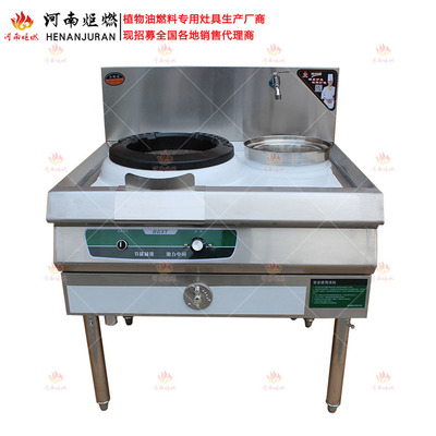 新型廚房植物油爐灶 燃?xì)饨?jīng)營(yíng)的新機(jī)遇與挑戰(zhàn)